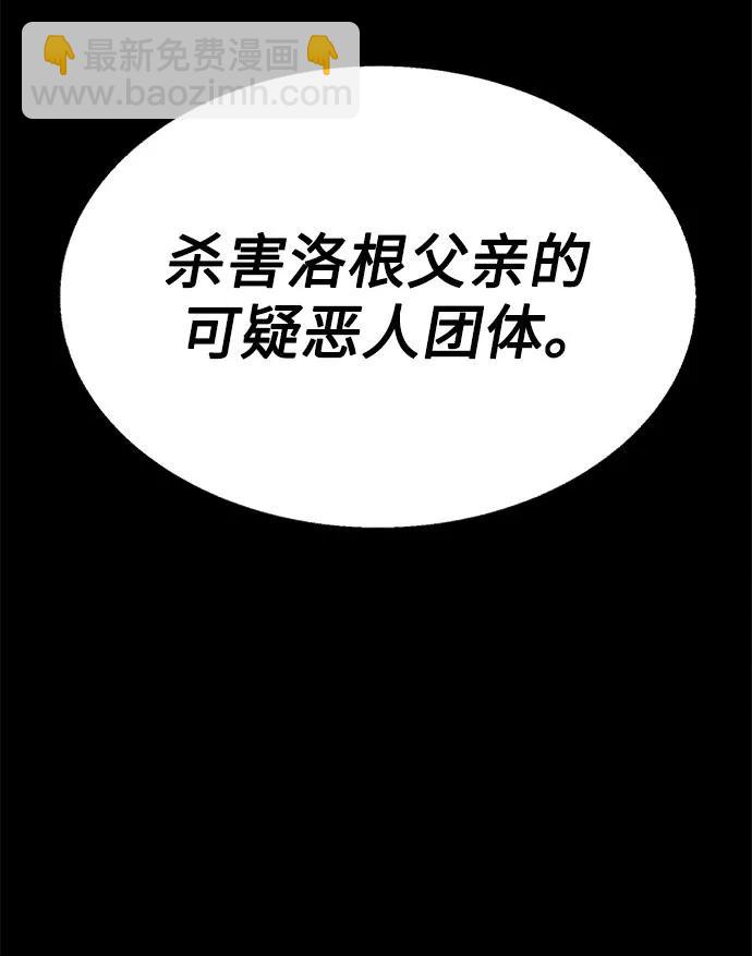 第74话64