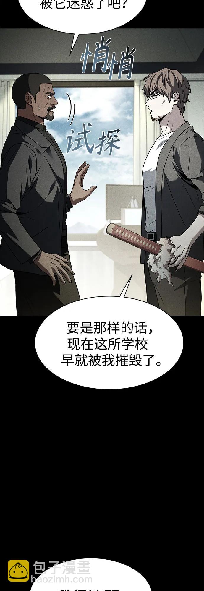 第74话70