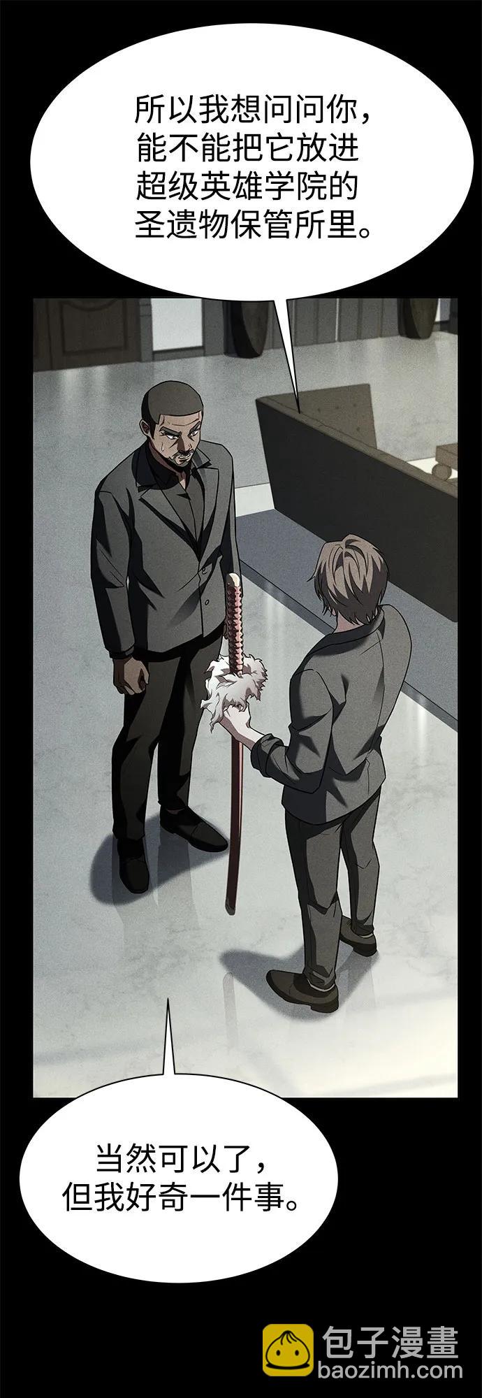 第74话73