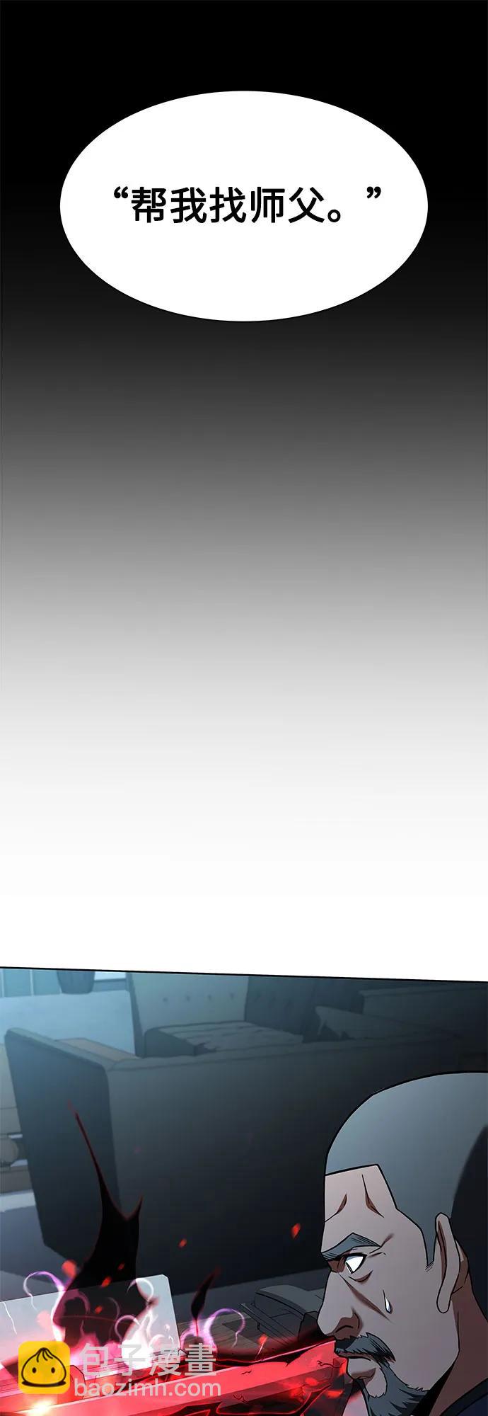 第74话76