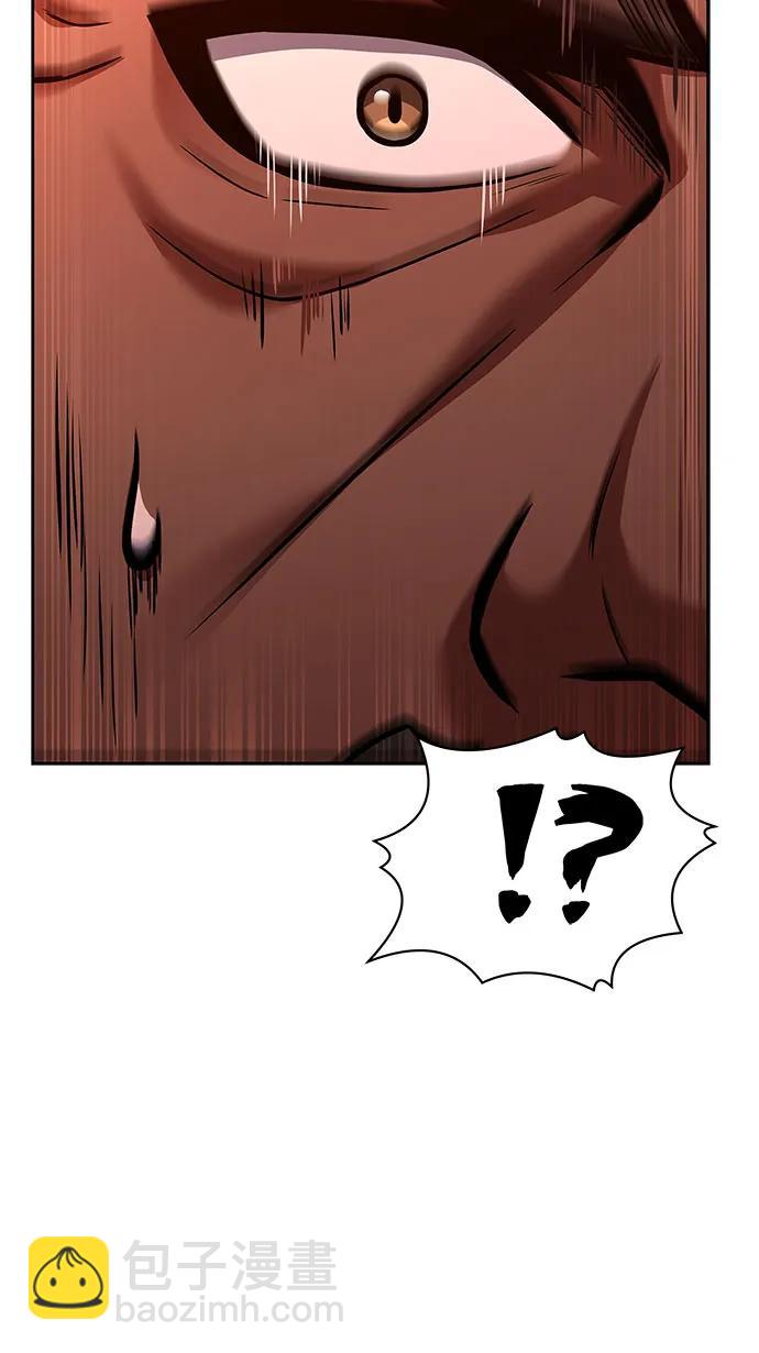 第74话79