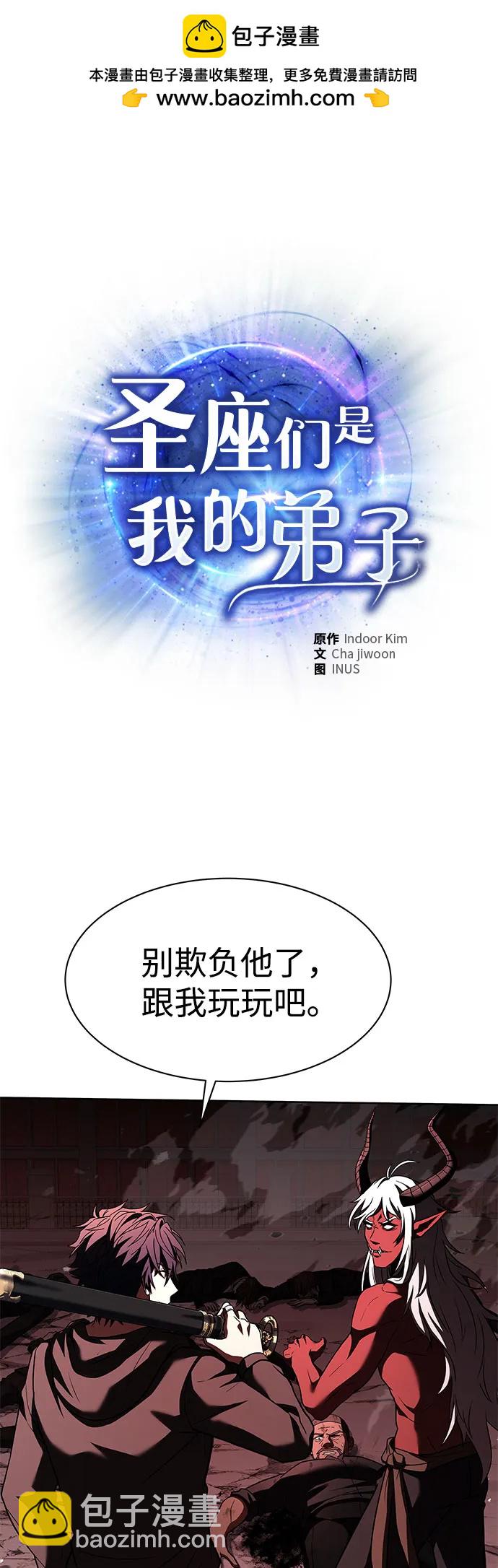 第76话1