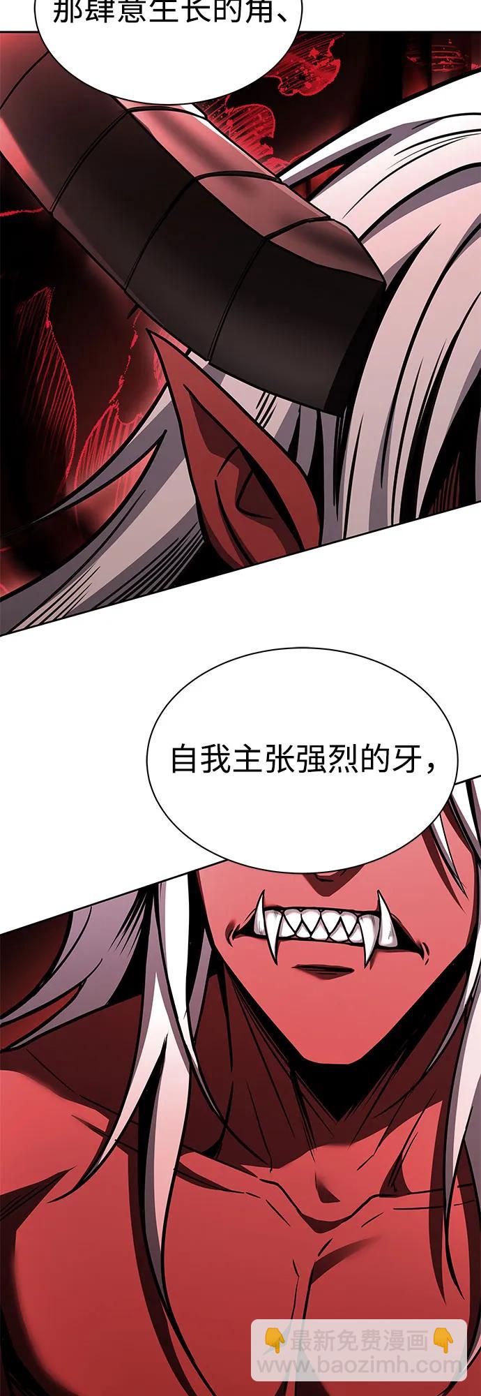 第76话10