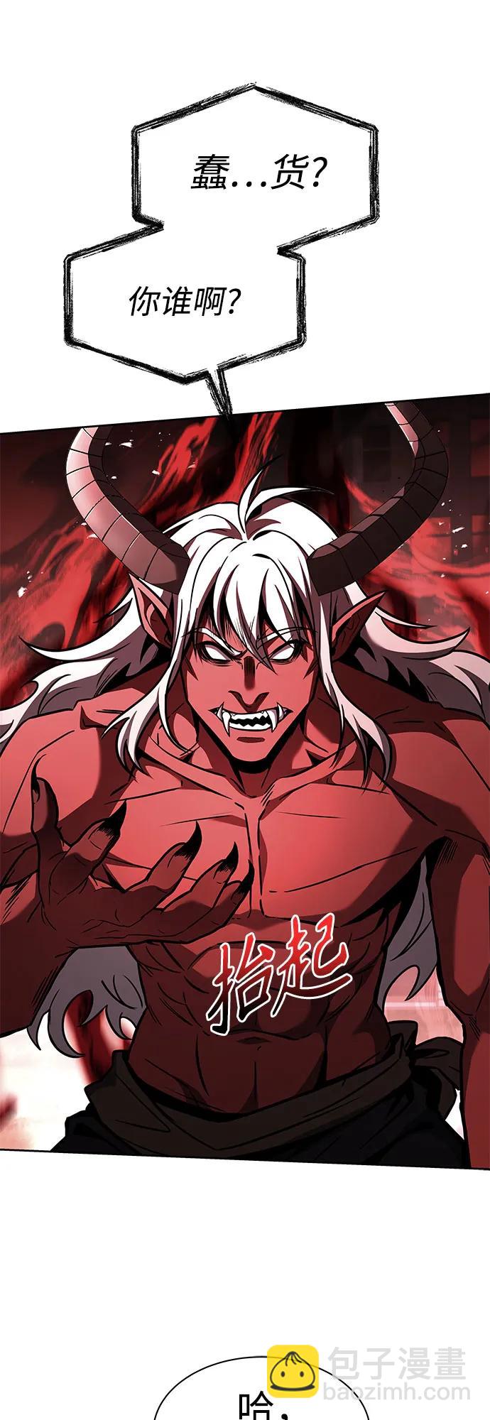 第76话13