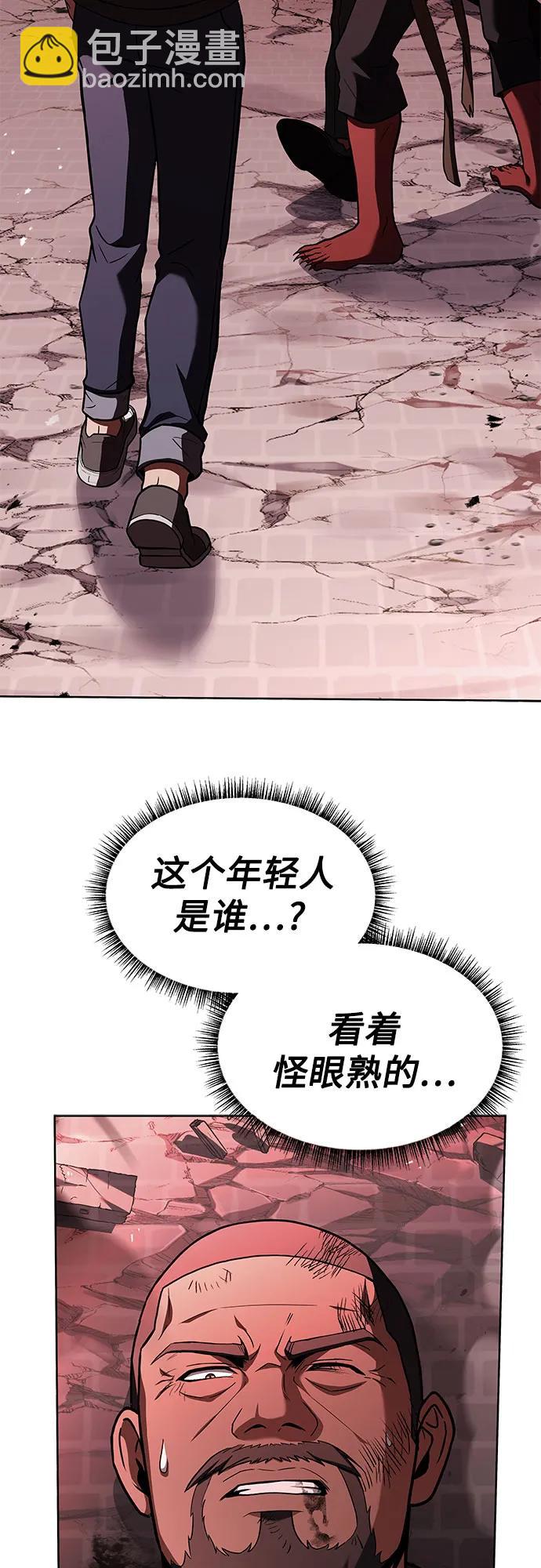 第76话2