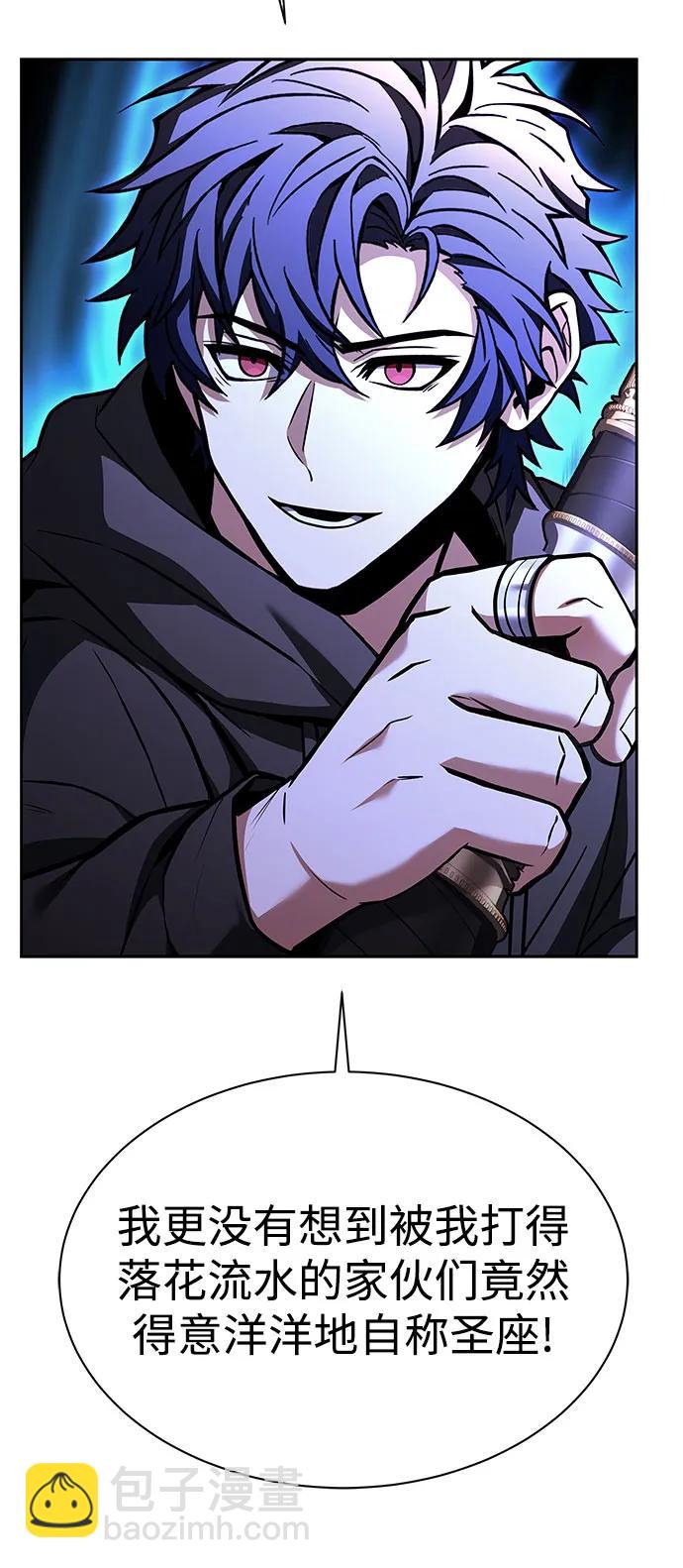 第76话26