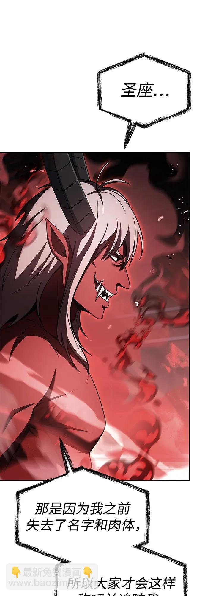 第76话27