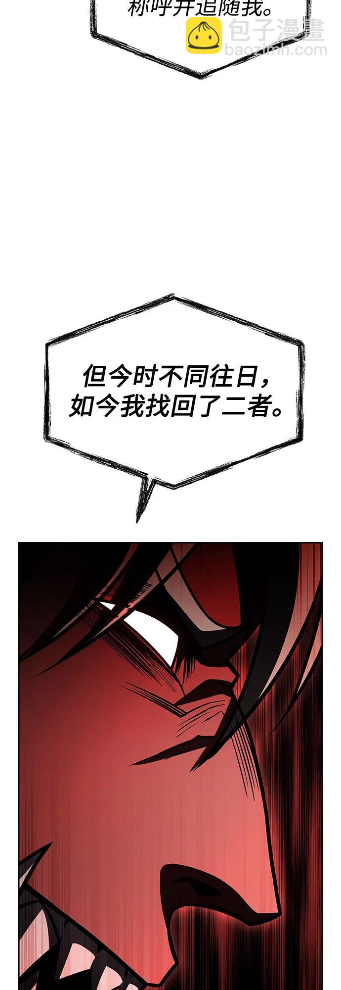 第76话28