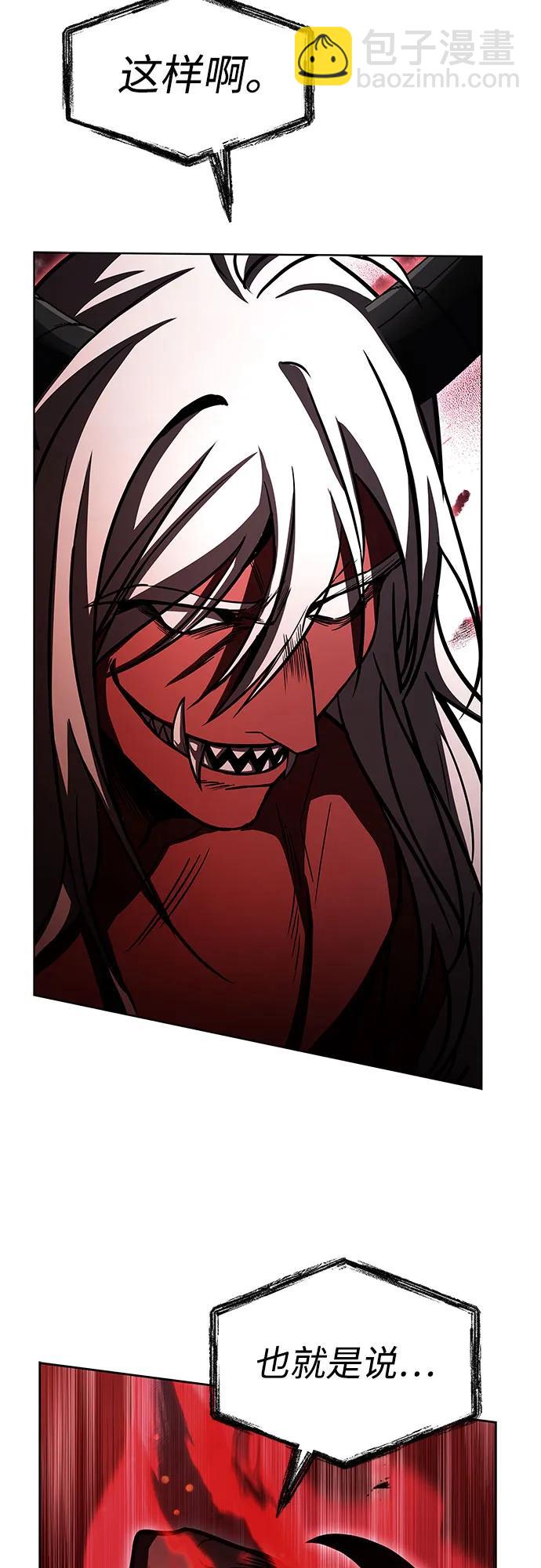 第76话33