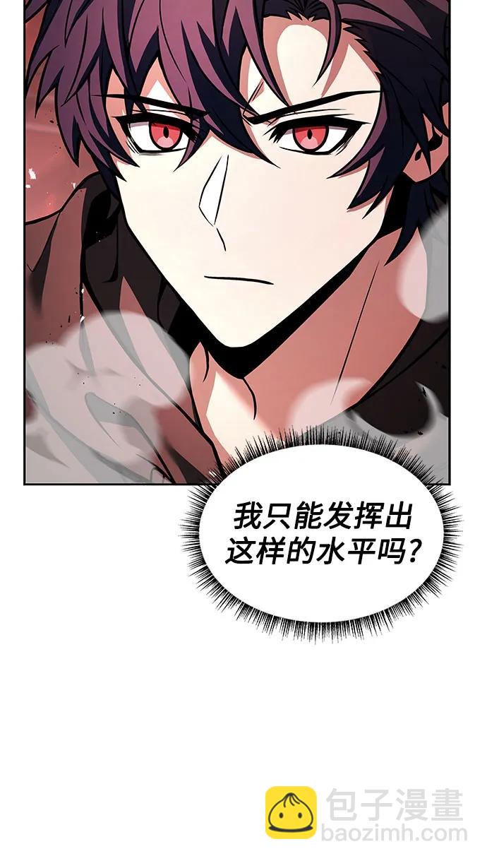 第76话44