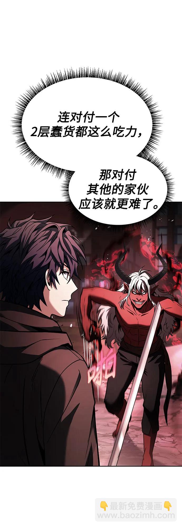 第76话46