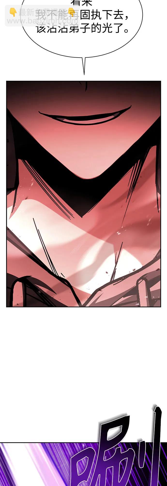 第76话57