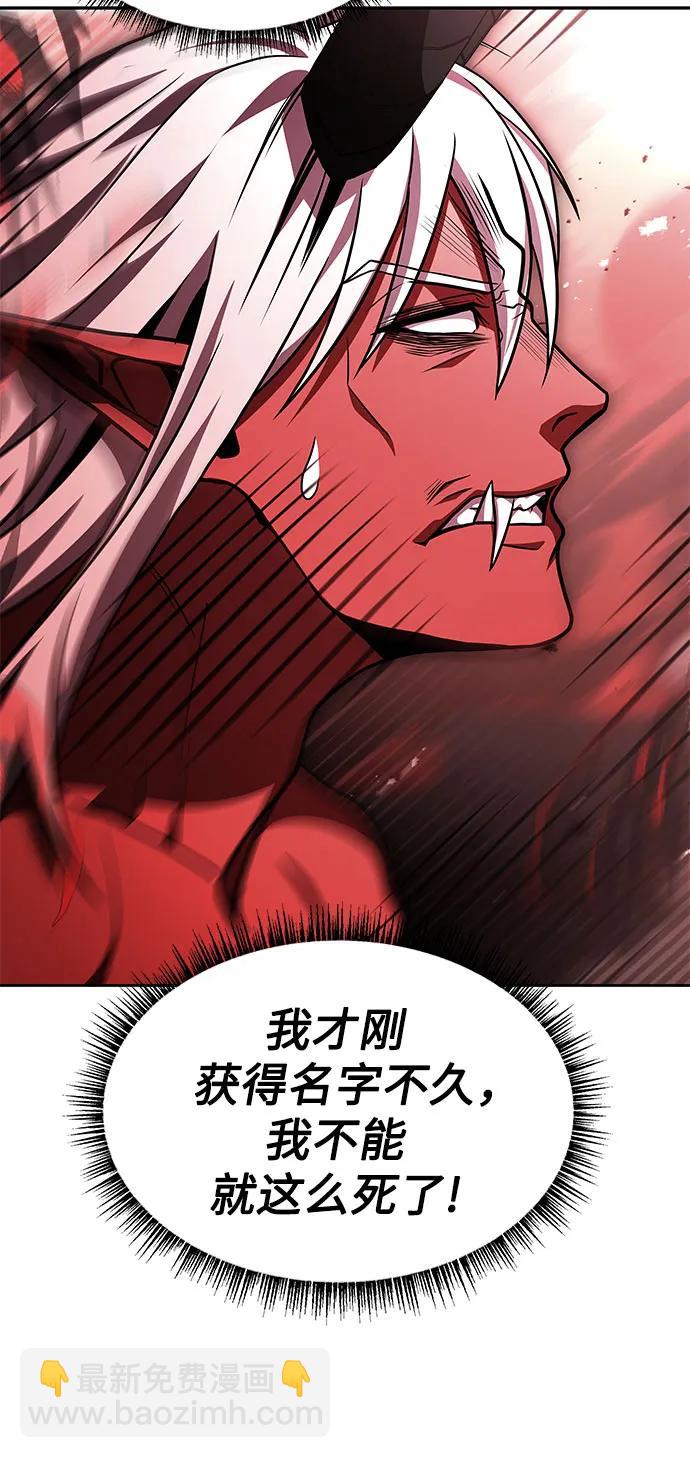 第76话69