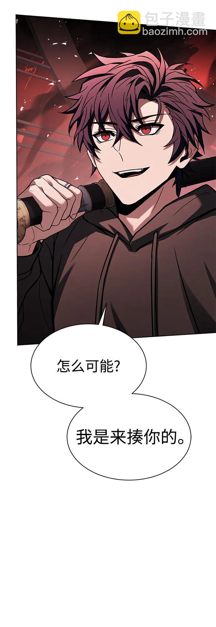 第76话7
