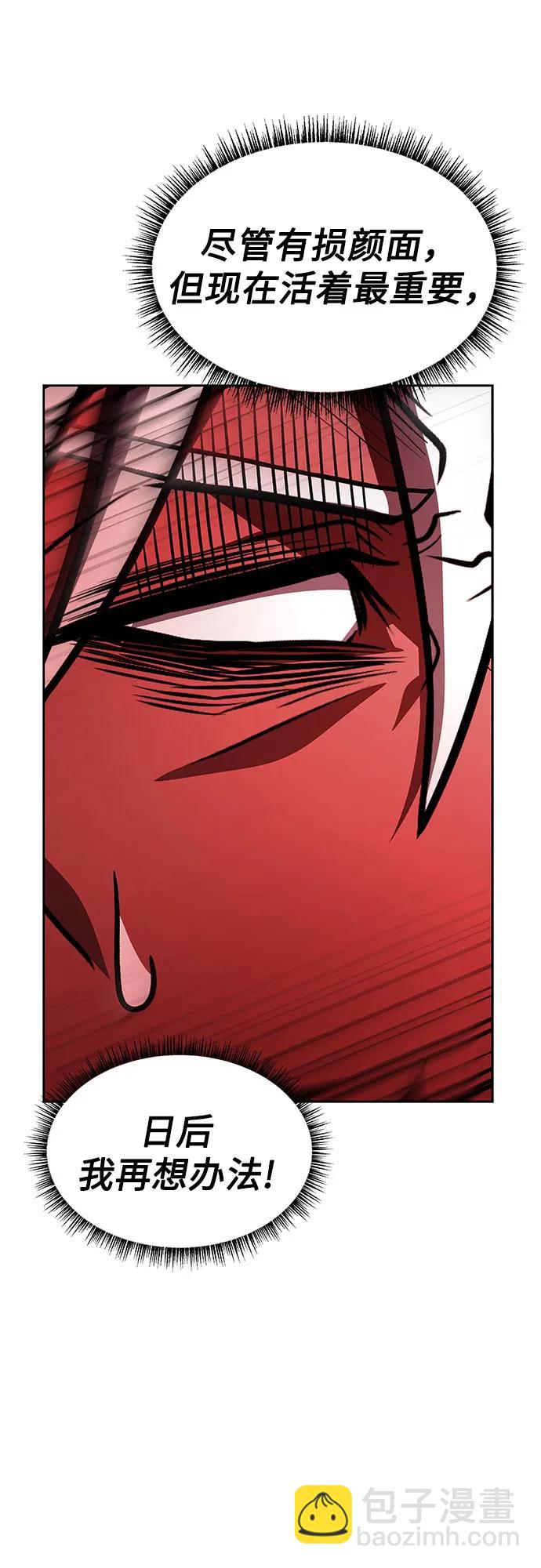 第76话70