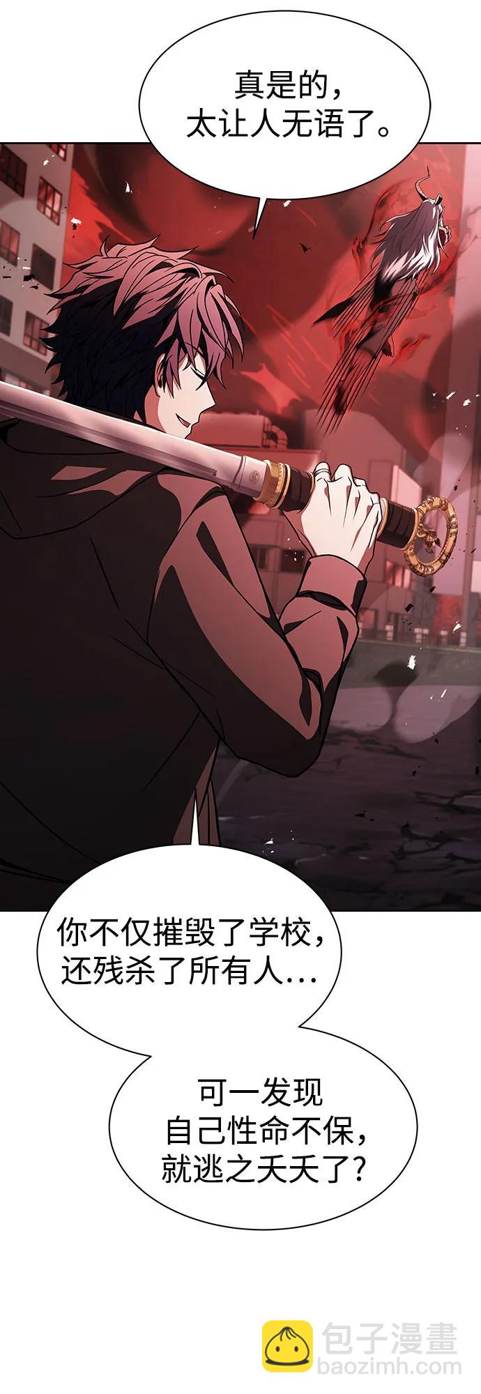 第76话71