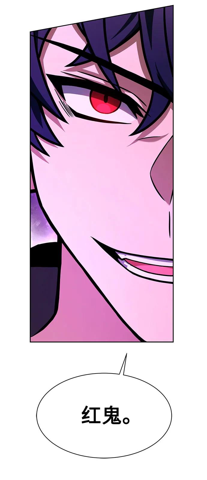 第76话73