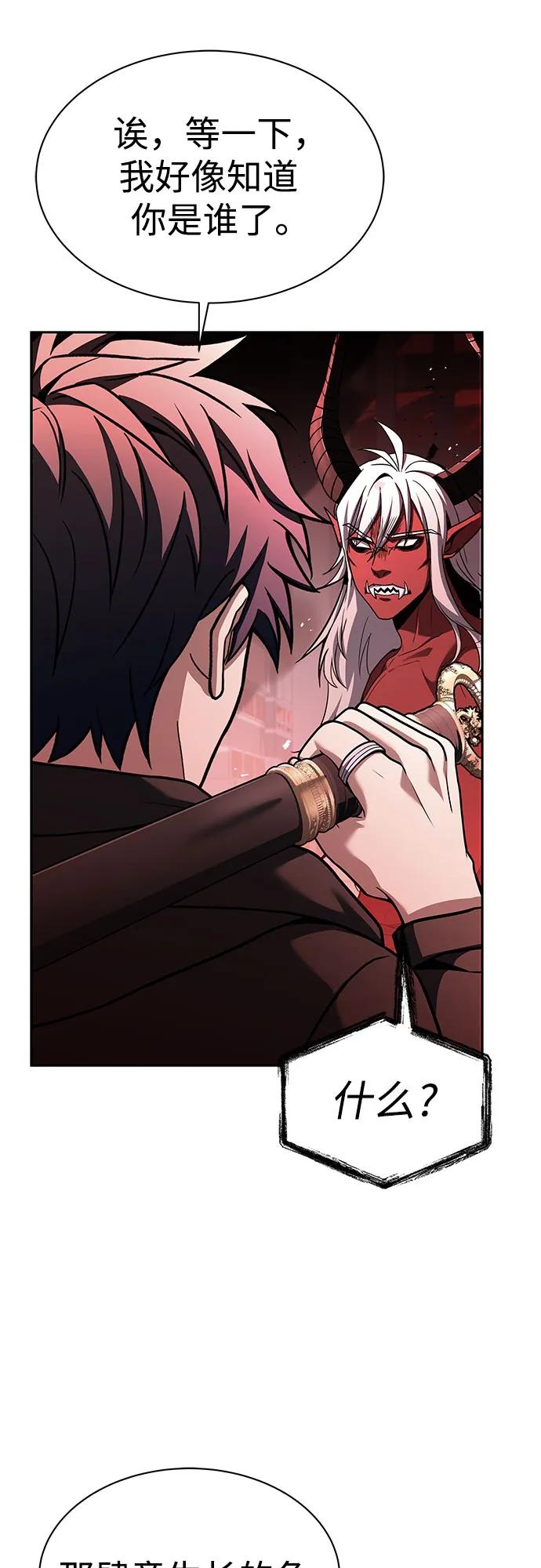 第76话9