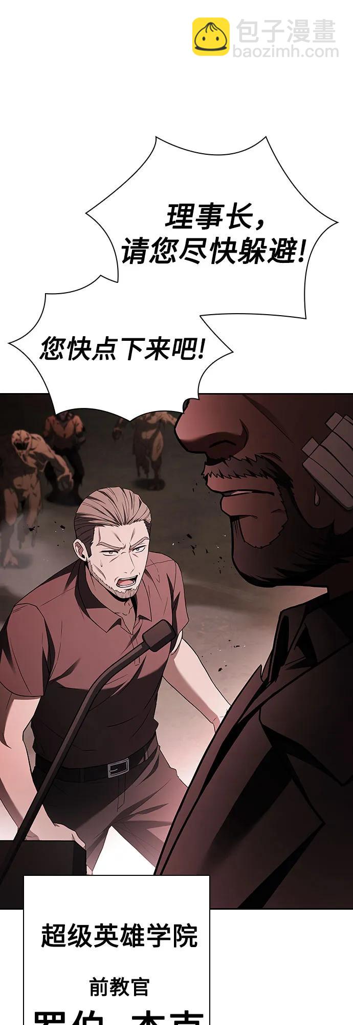 第84话29