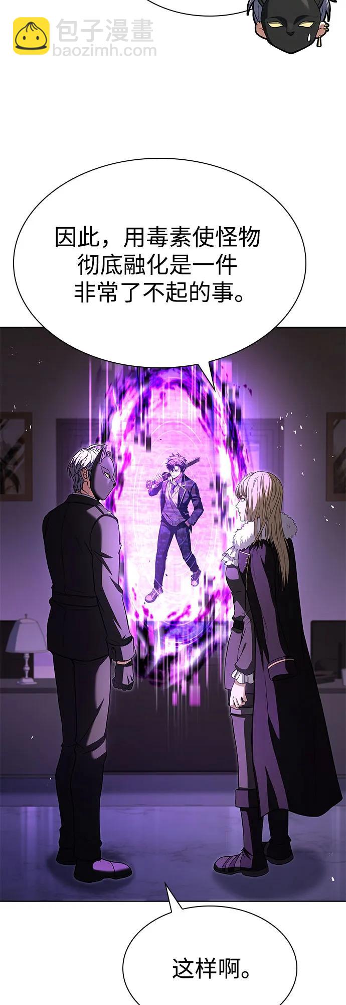 第86话11
