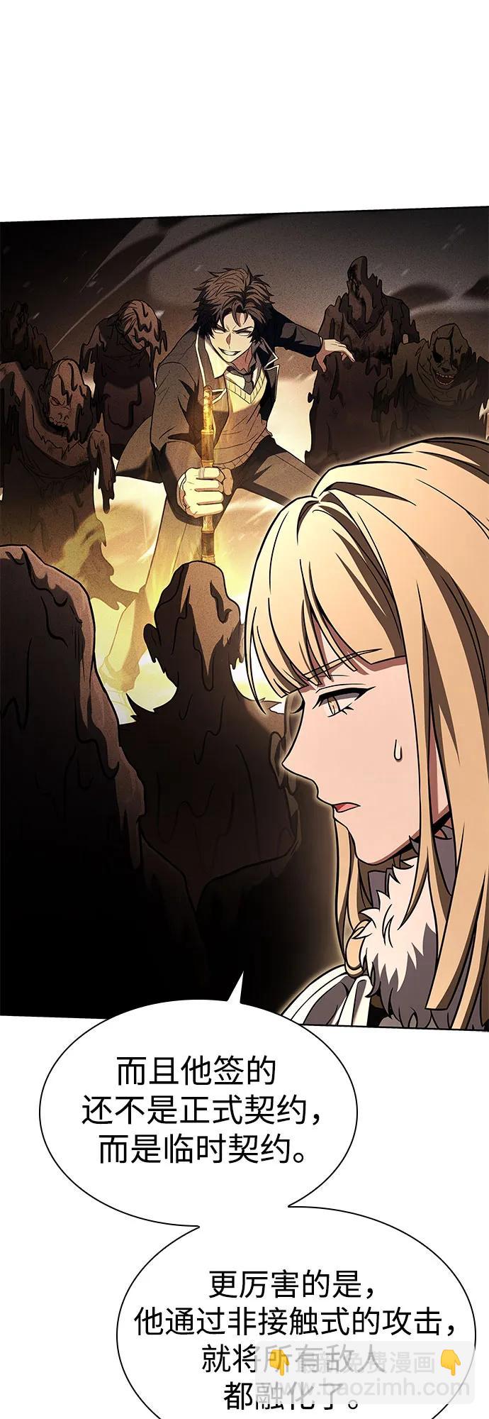 第86话13