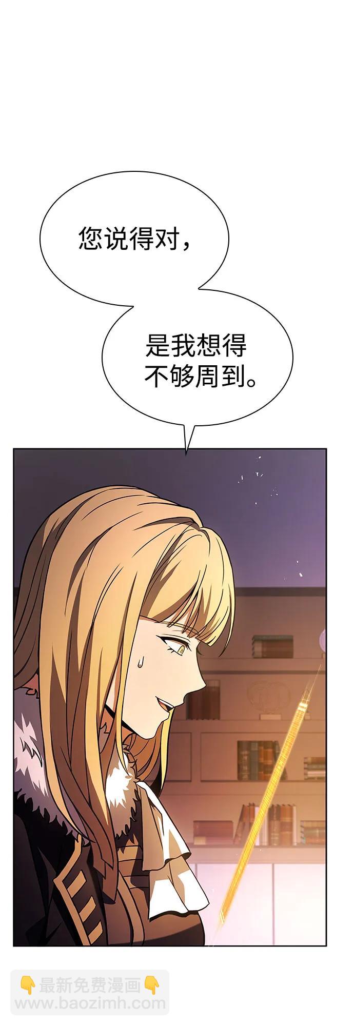 第86话17