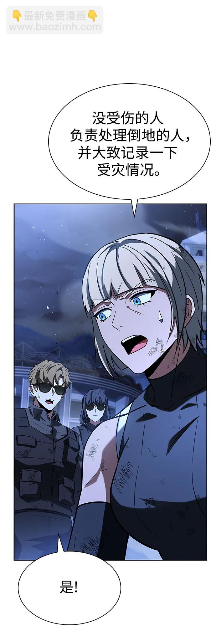 第86话23