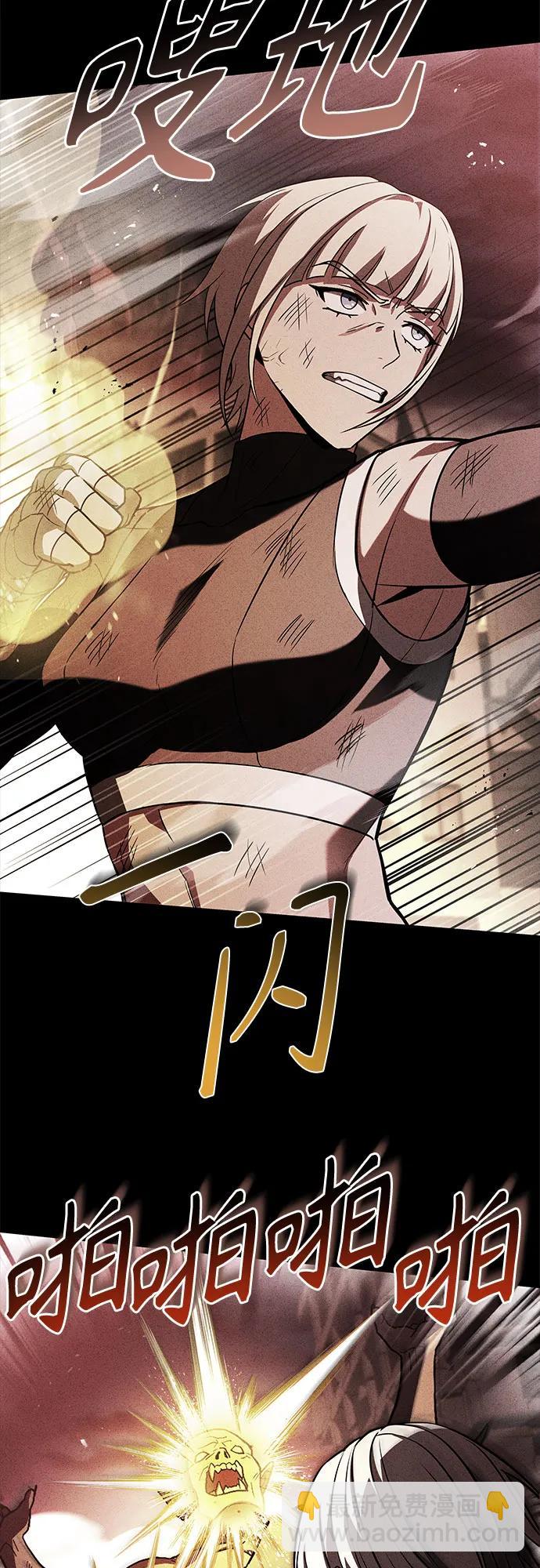 第86话28