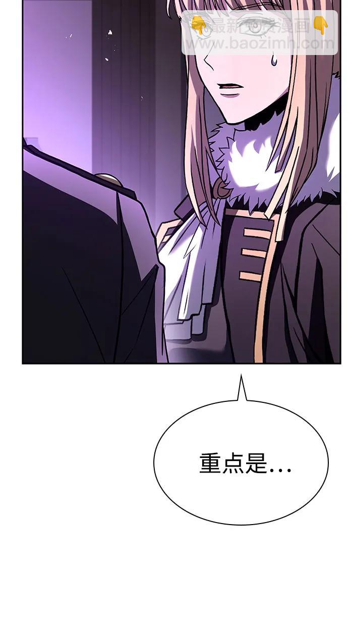 第86话3