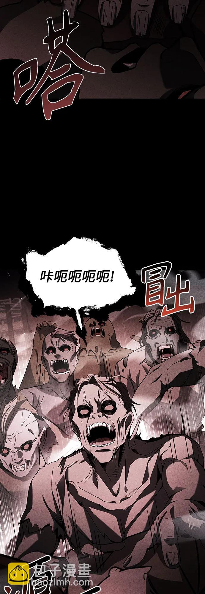 第86话31