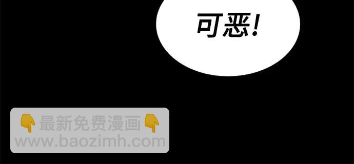 第86话33