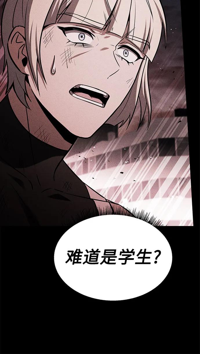 第86话40