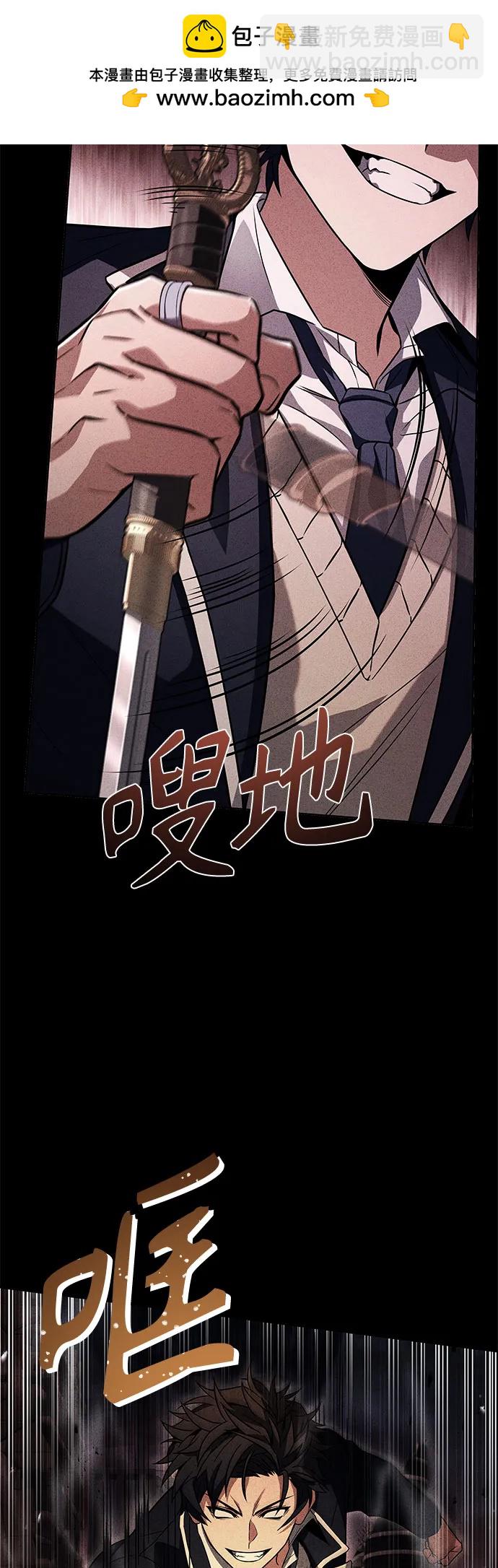 第86话42