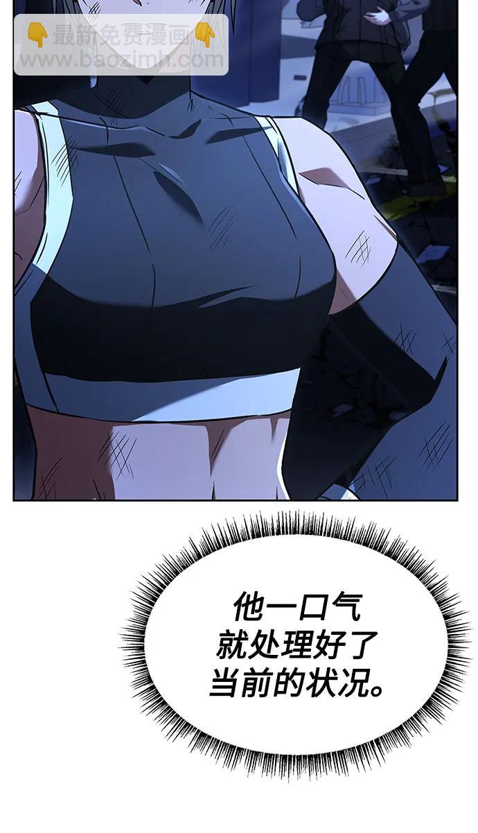 第86话48