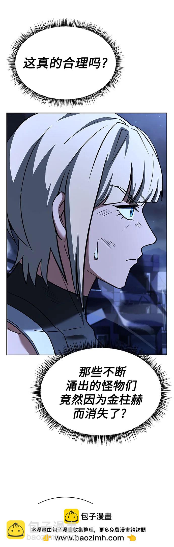 第86话53