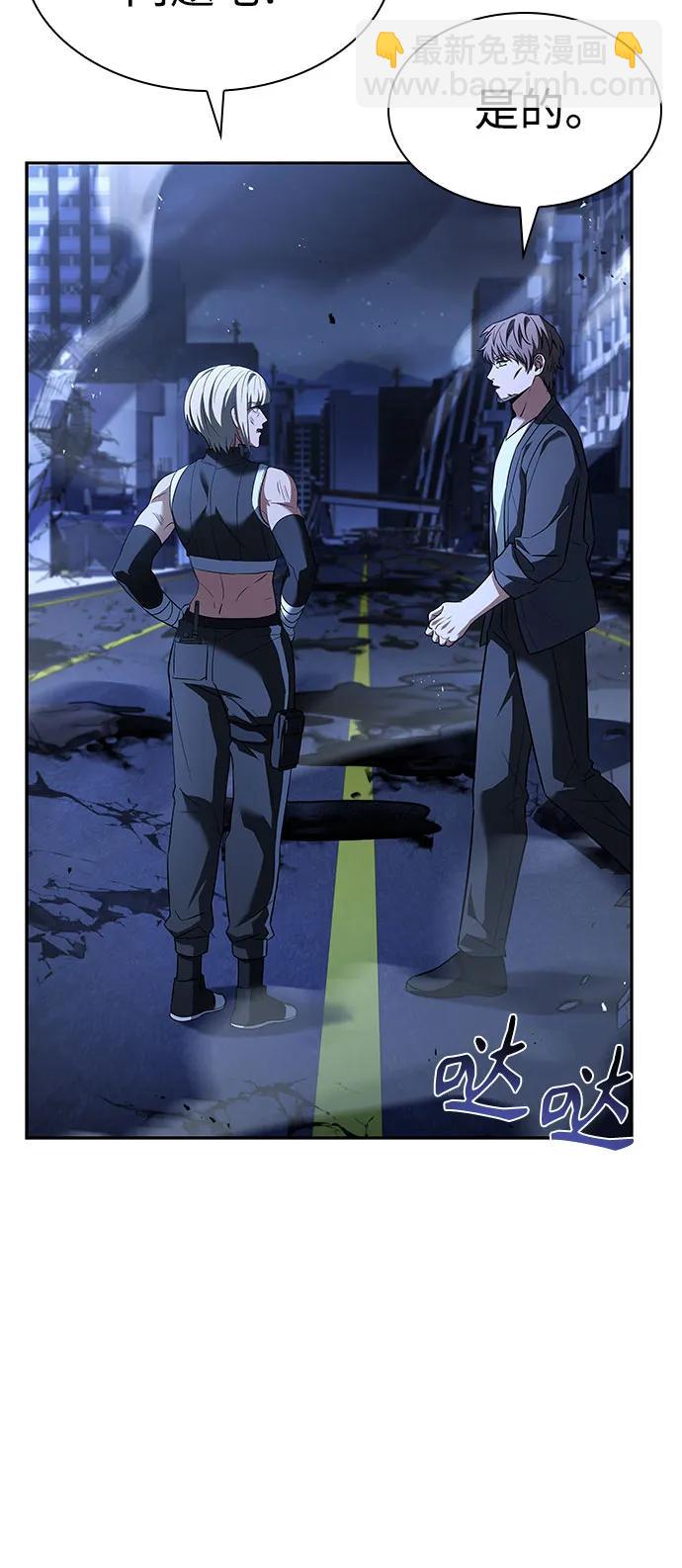 第86话55