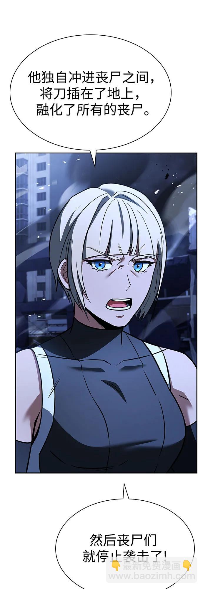 第86话61