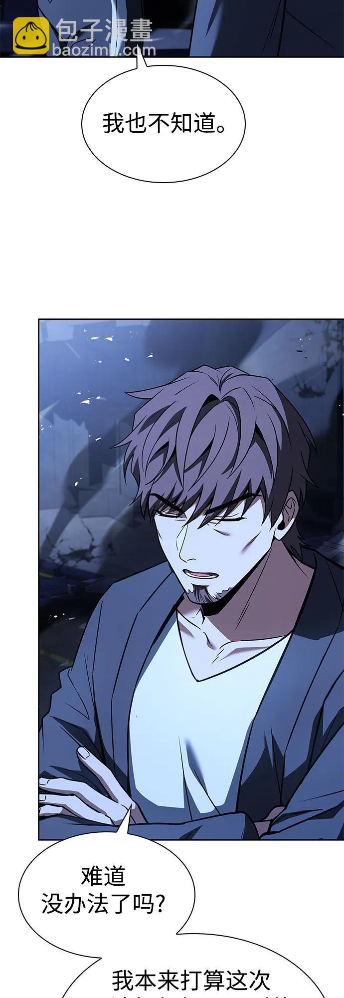 第86话66