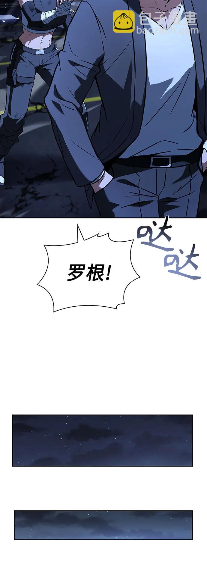 第86话74