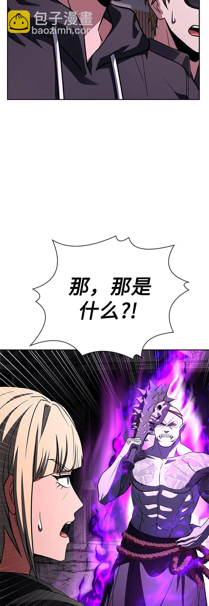 第88话51