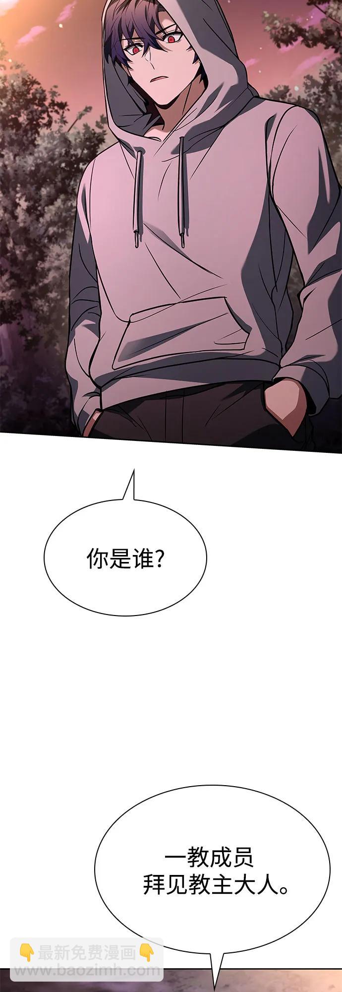 第90话2