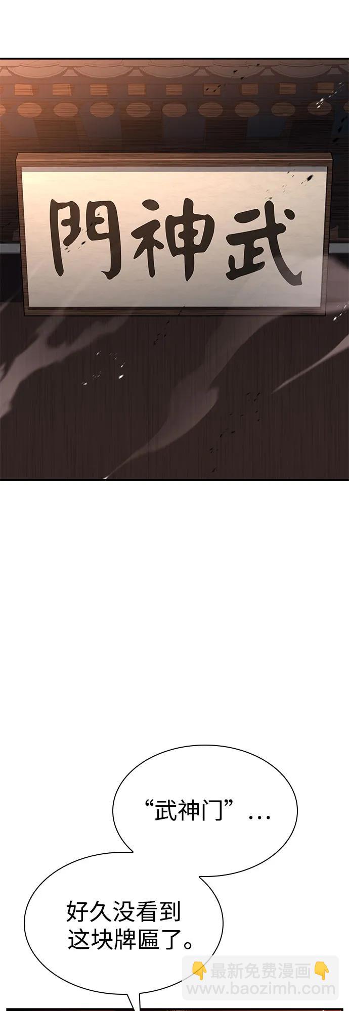 第90话22