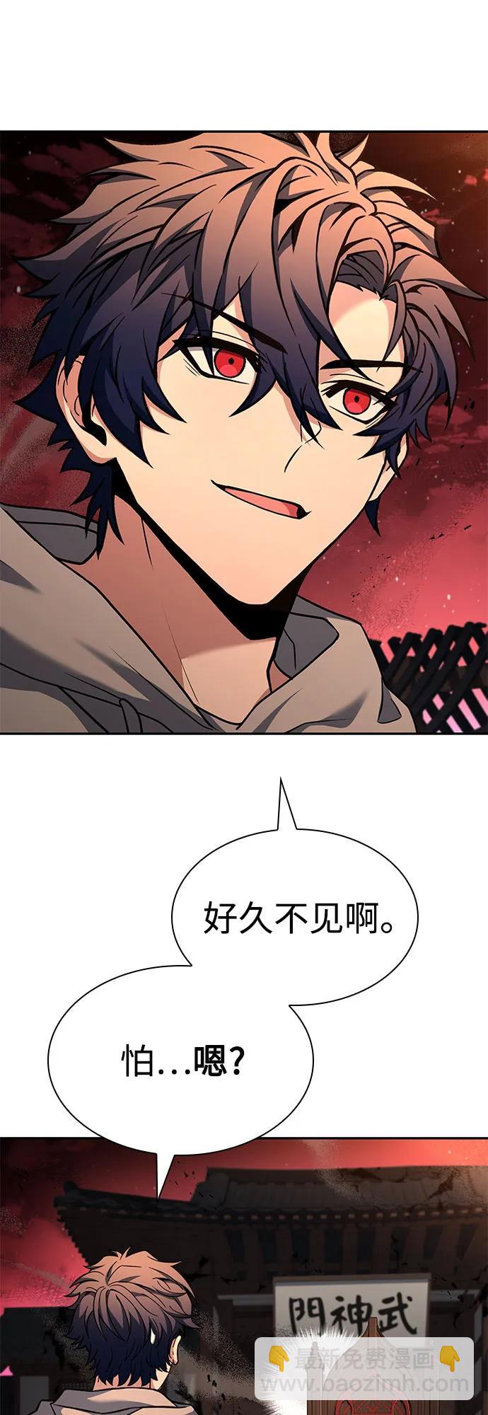 第90话24
