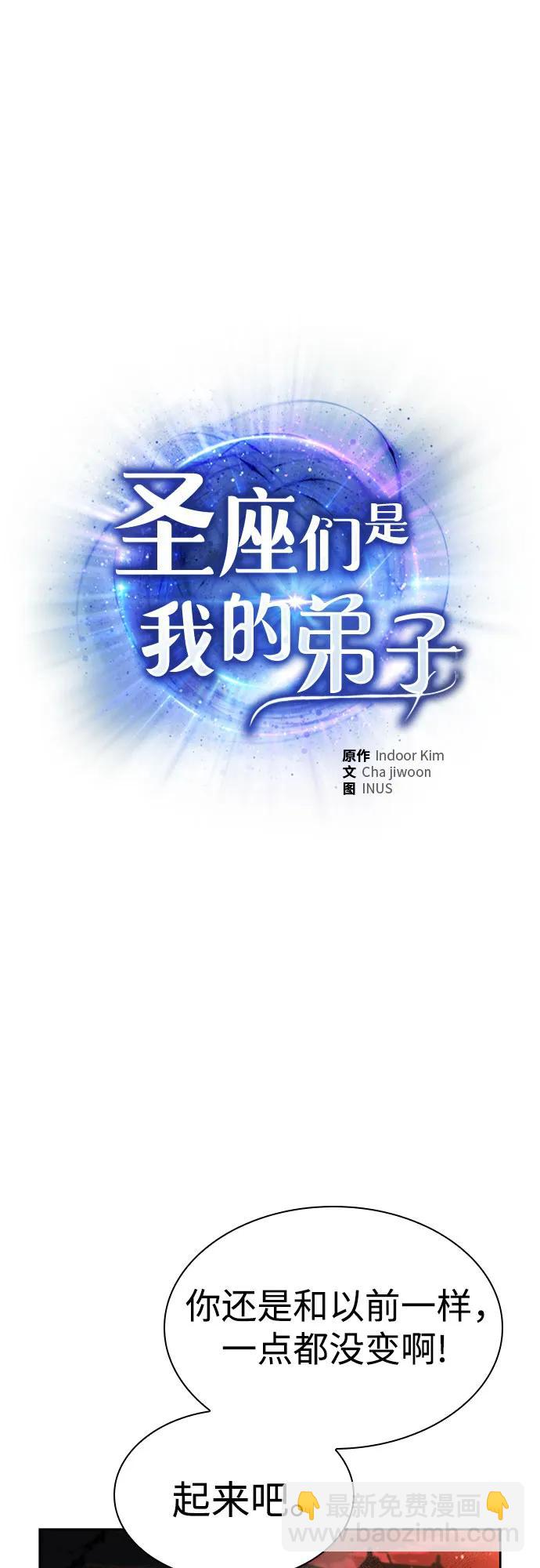 第90话29