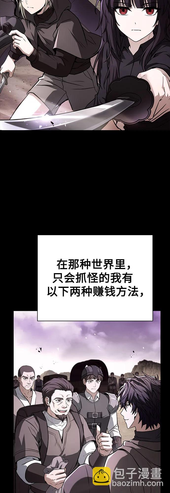 第90话44