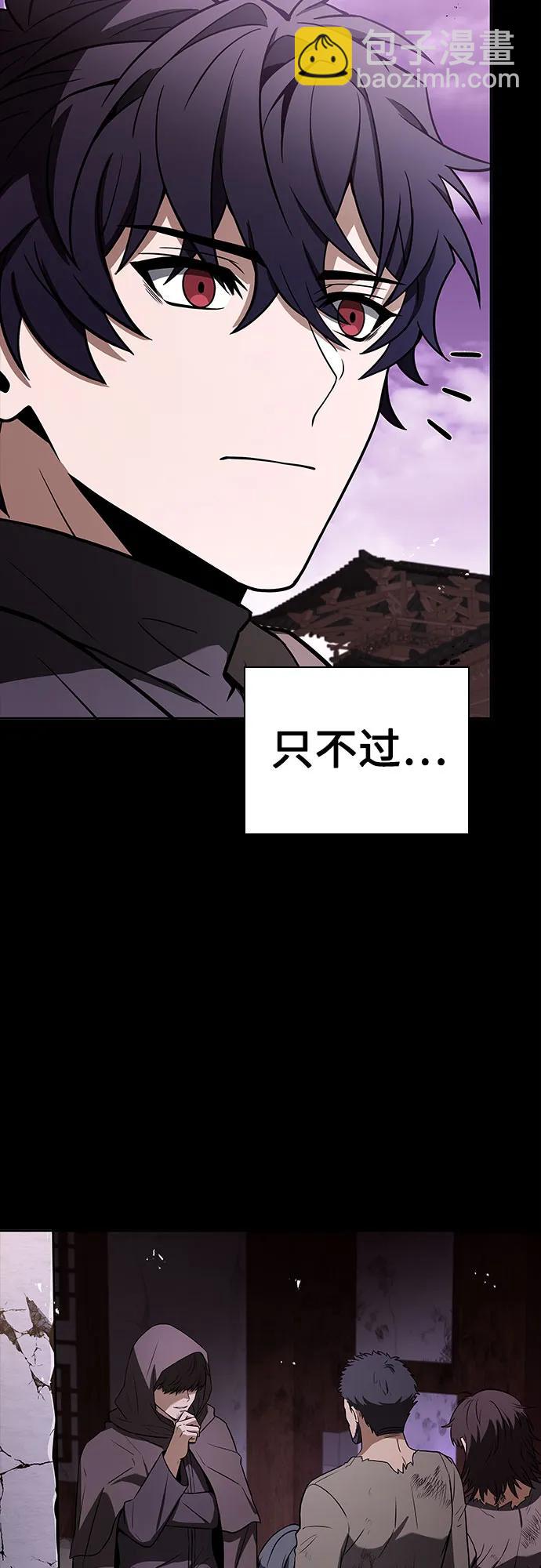 第90话52