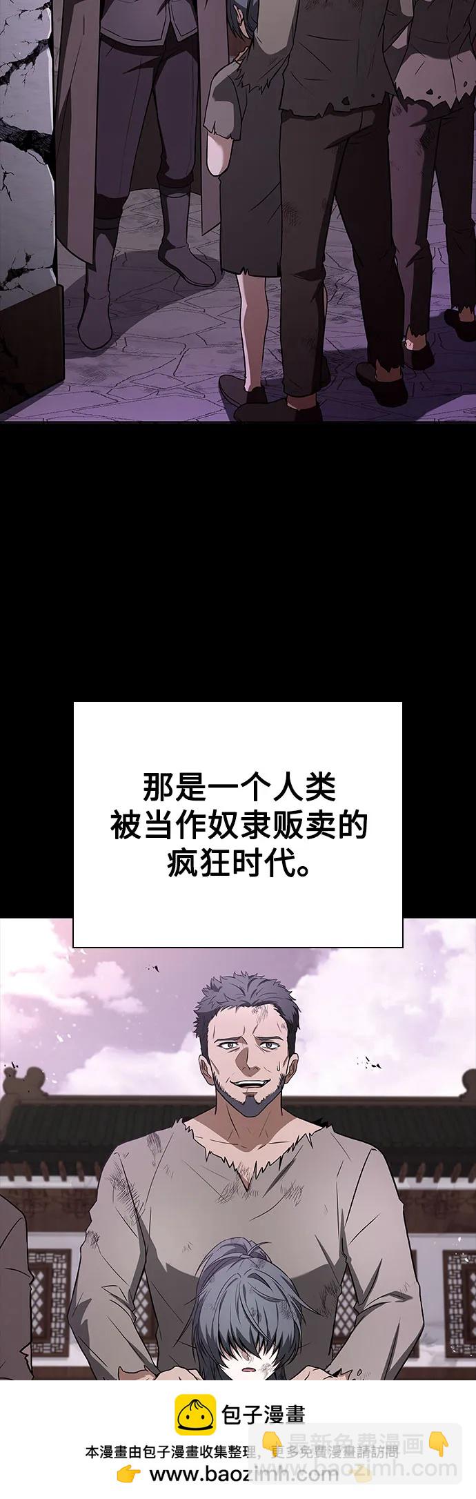 第90话53