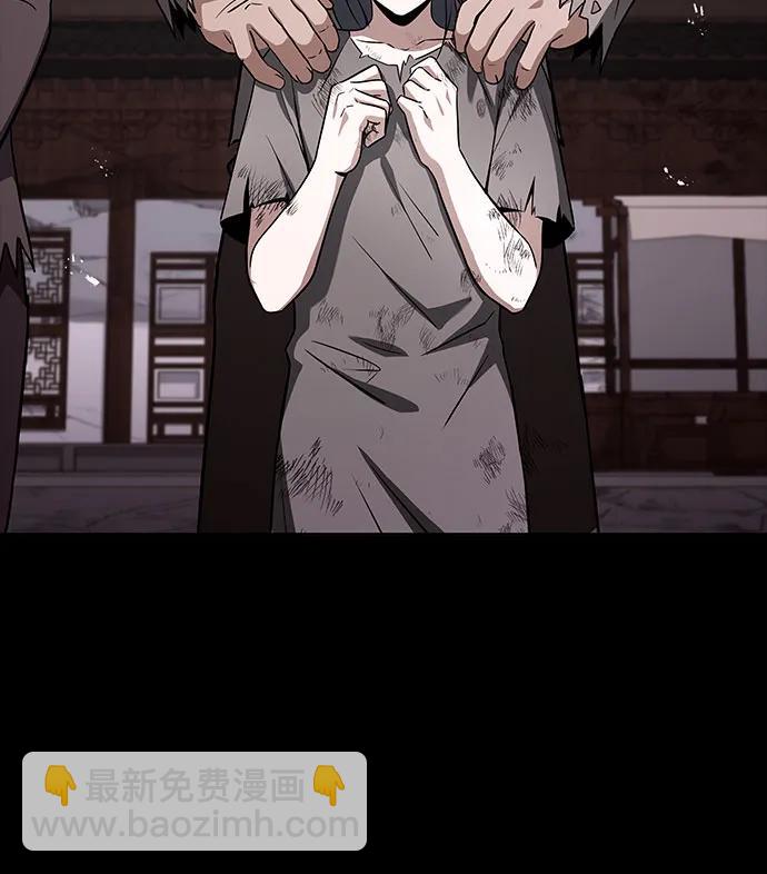 第90话54