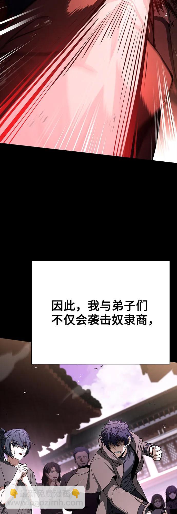 第90话65