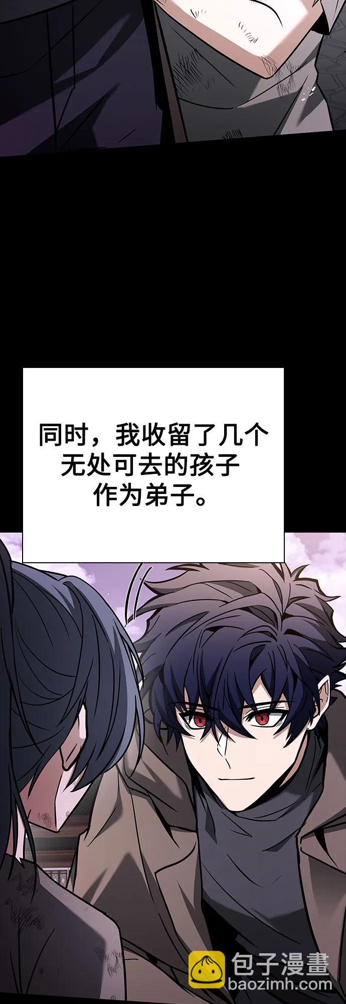 第90话71